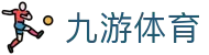九游体育 - 中国官方网站 · 专属通道放心娱乐